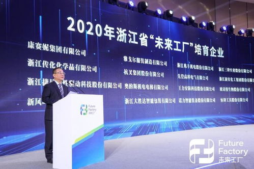 捷昌技術驅動無廢工廠軟件開發，助力無廢城市建設