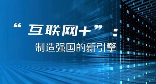 蘇州日用品擁抱互聯網 開啟零售新模式